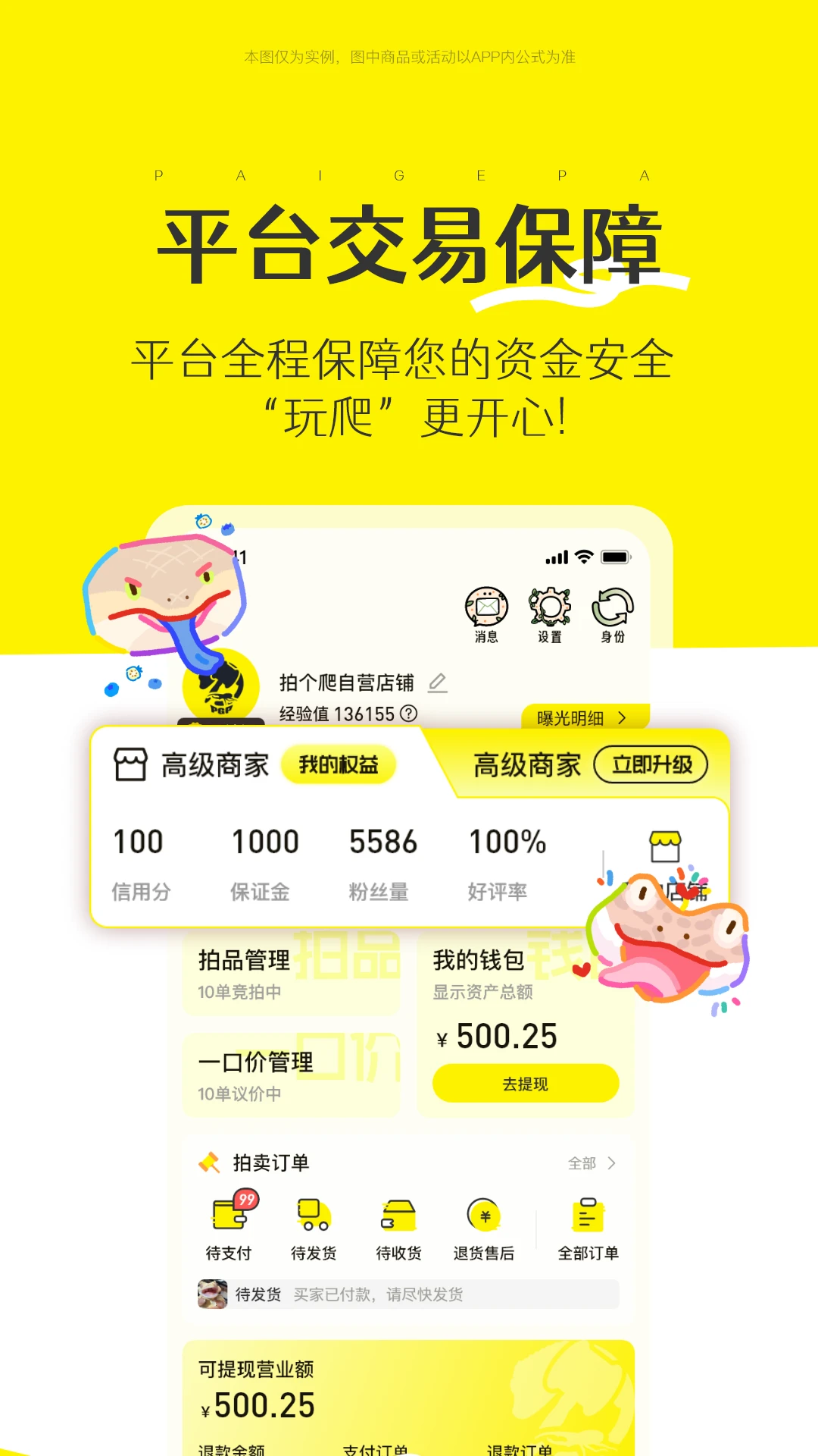 �ĸ��������ֻ���v1.0.26 �ٷ������ͼ