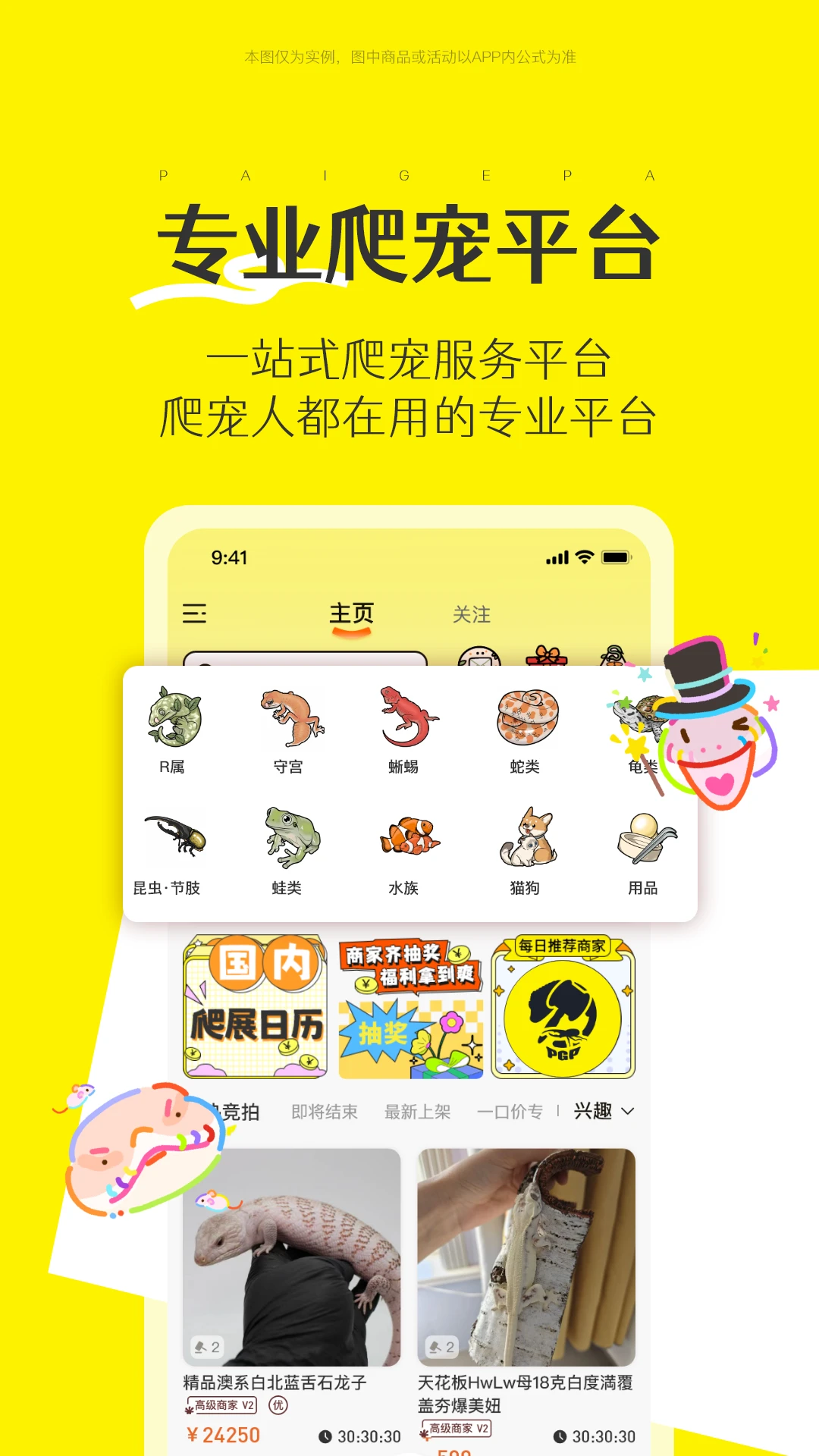 �ĸ��������ֻ���v1.0.26 �ٷ������ͼ