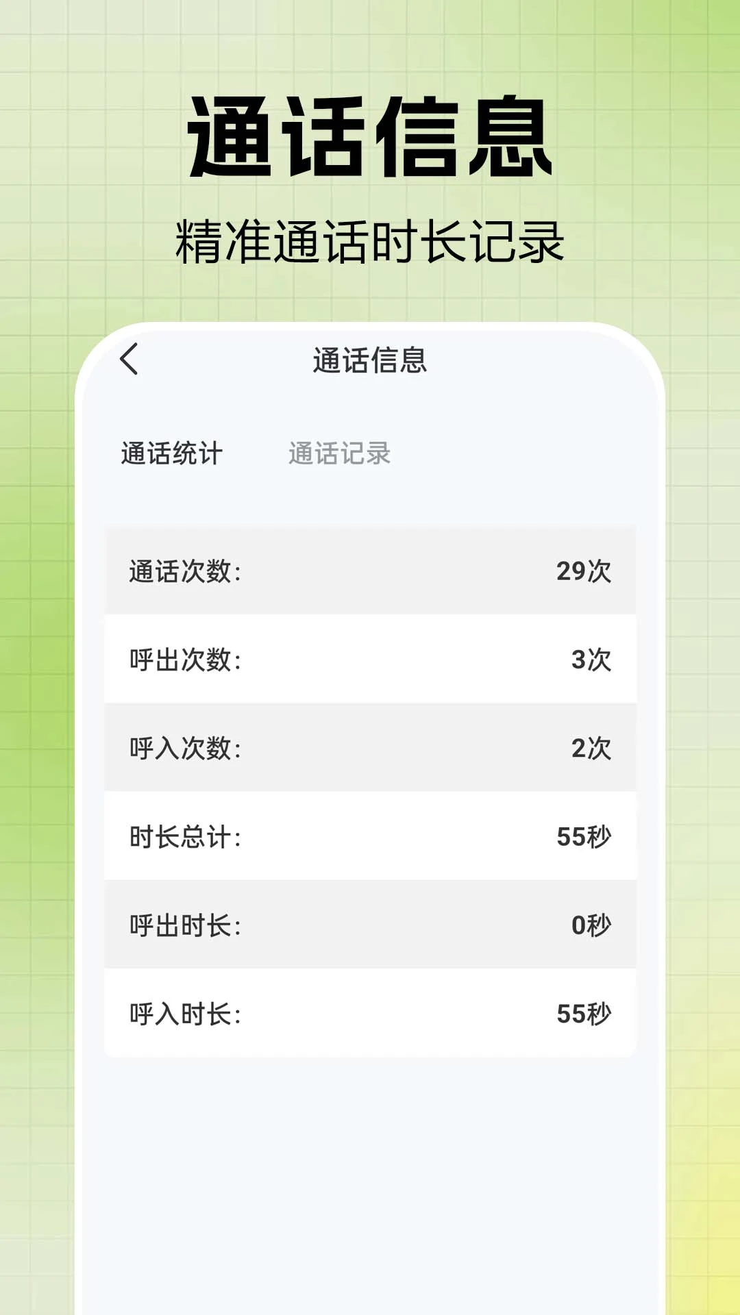 ͨ����¼һ����鰲׿���ֻ���v1.0.0.1af-M ��Ѱ��ͼ