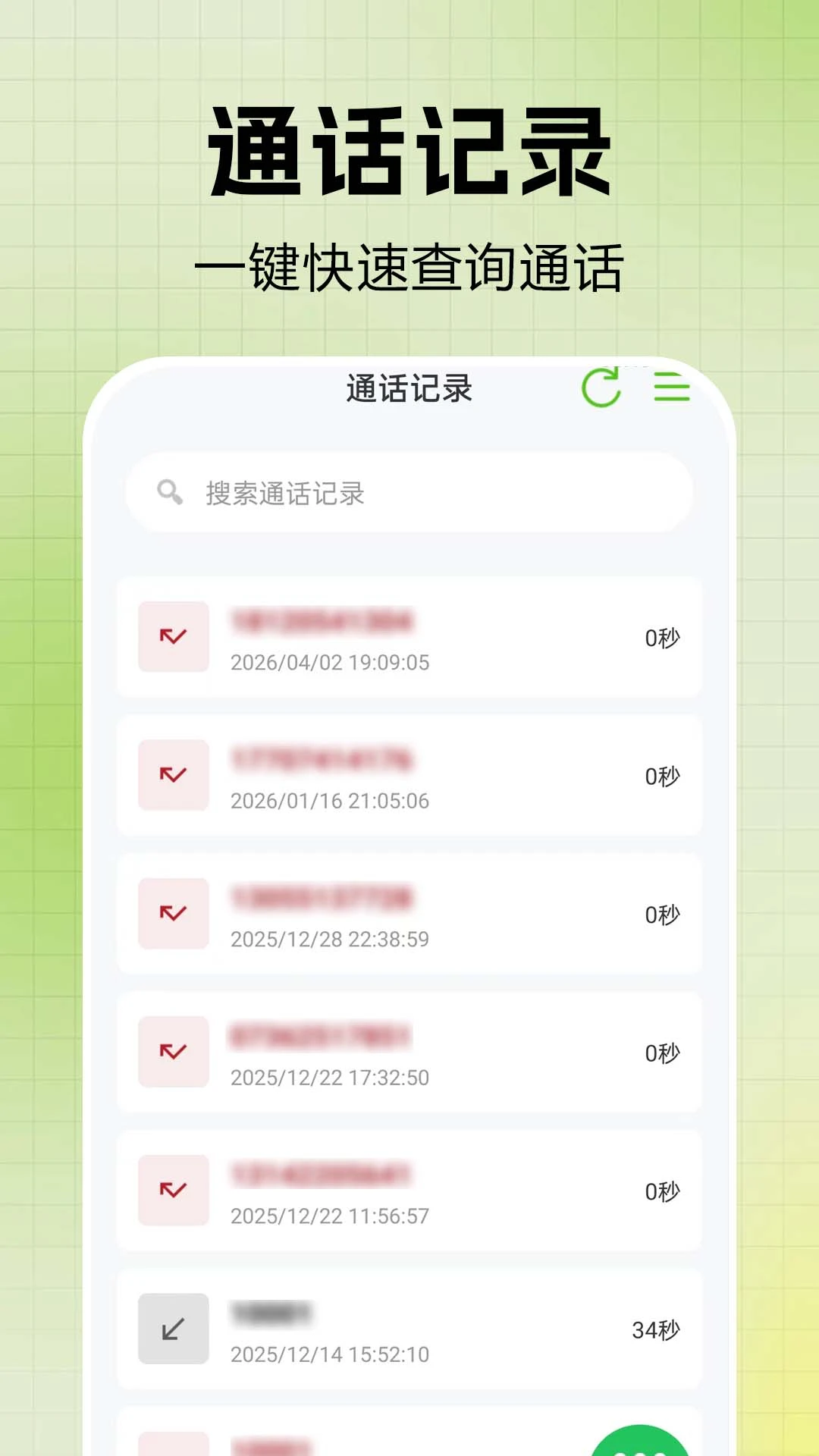 ͨ����¼һ����鰲׿���ֻ���v1.0.0.1af-M ��Ѱ��ͼ
