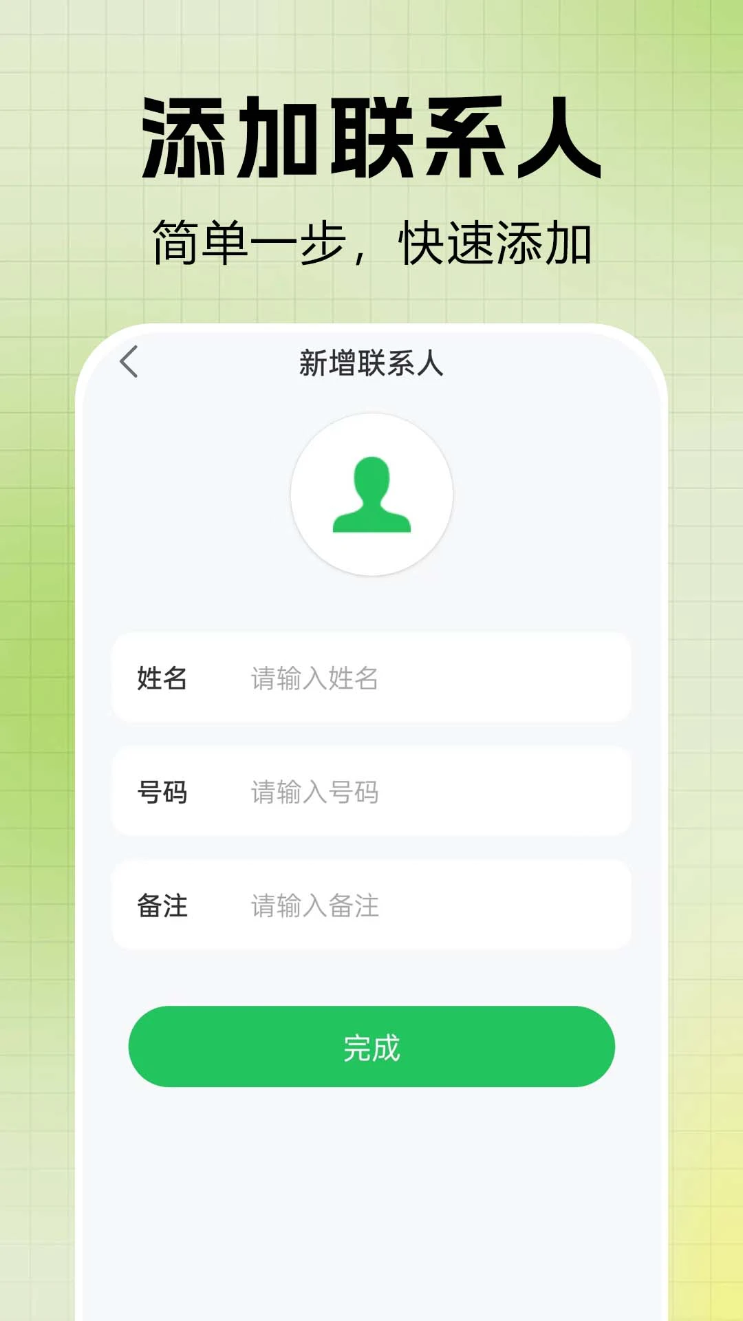 ͨ����¼һ����鰲׿���ֻ���v1.0.0.1af-M ��Ѱ��ͼ