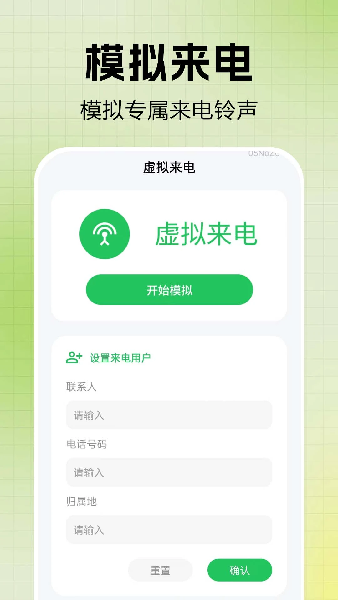 ͨ����¼һ����鰲׿���ֻ���v1.0.0.1af-M ��Ѱ��ͼ