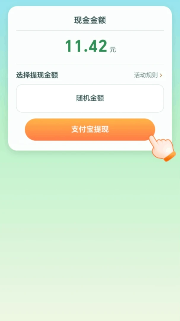 ��·����׬�����ֻ���v2.0.1 �ٷ������ͼ