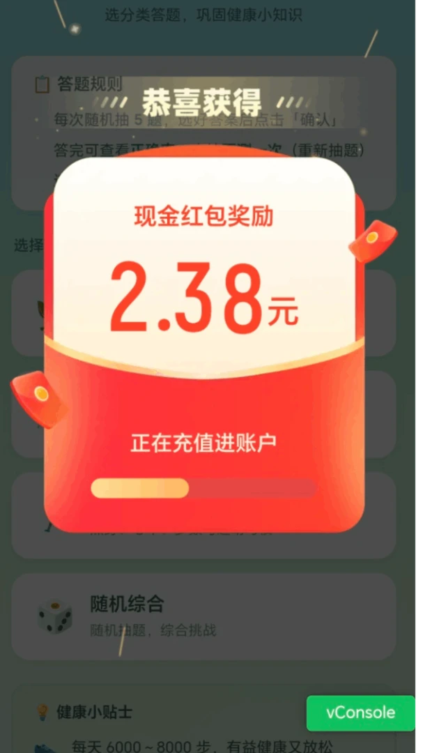 ��·����׬�����ֻ���v2.0.1 �ٷ������ͼ