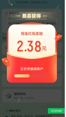 ��·����׬�����ֻ���v2.0.1 �ٷ������ͼ