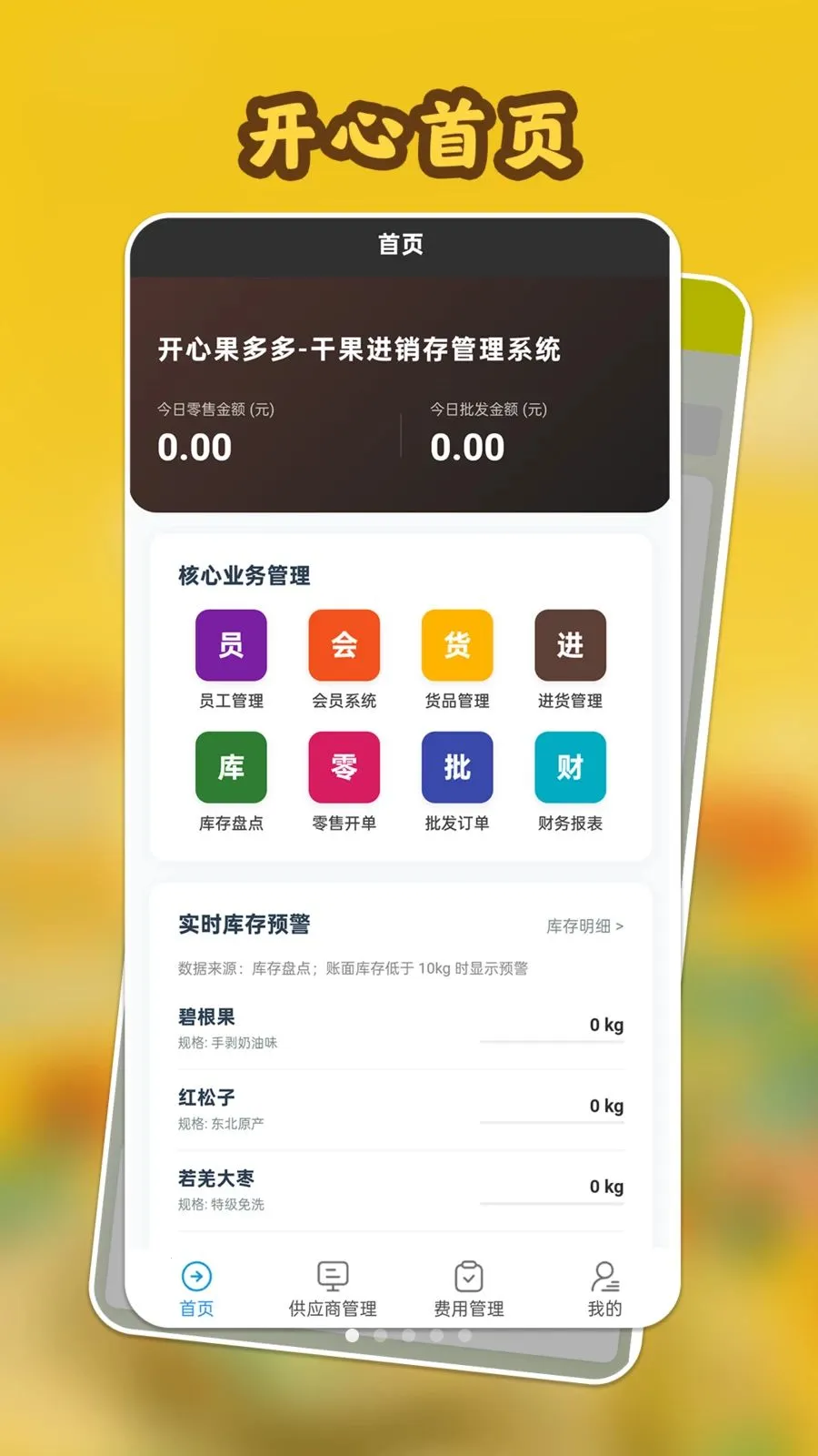 ���Ĺ����v1.1.1 �ٷ������ͼ
