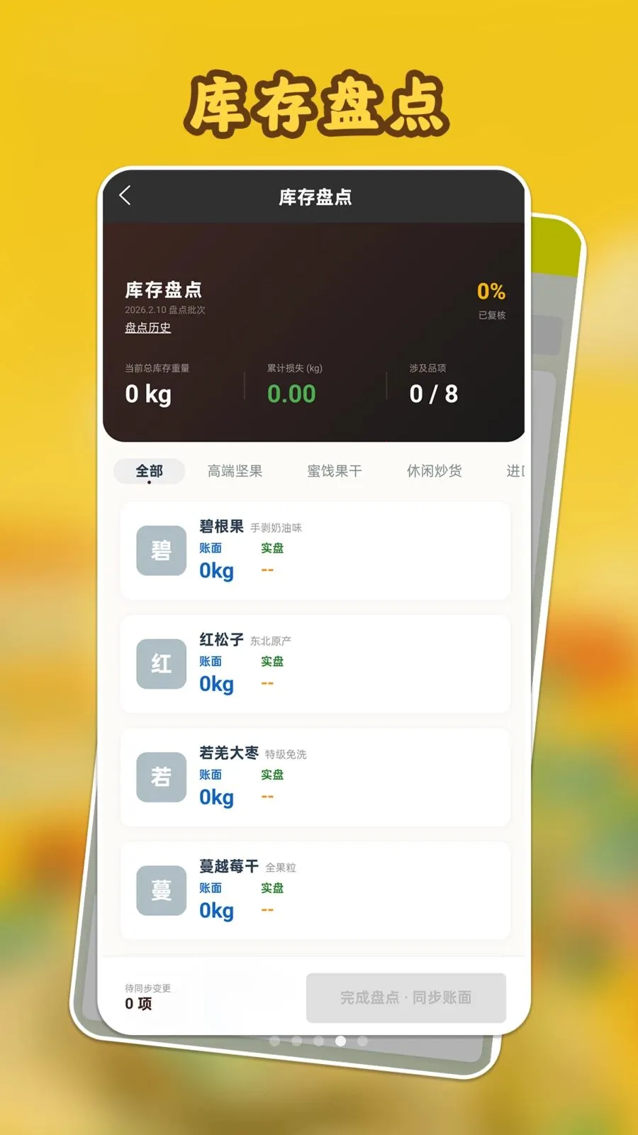 ���Ĺ����v1.1.1 �ٷ������ͼ