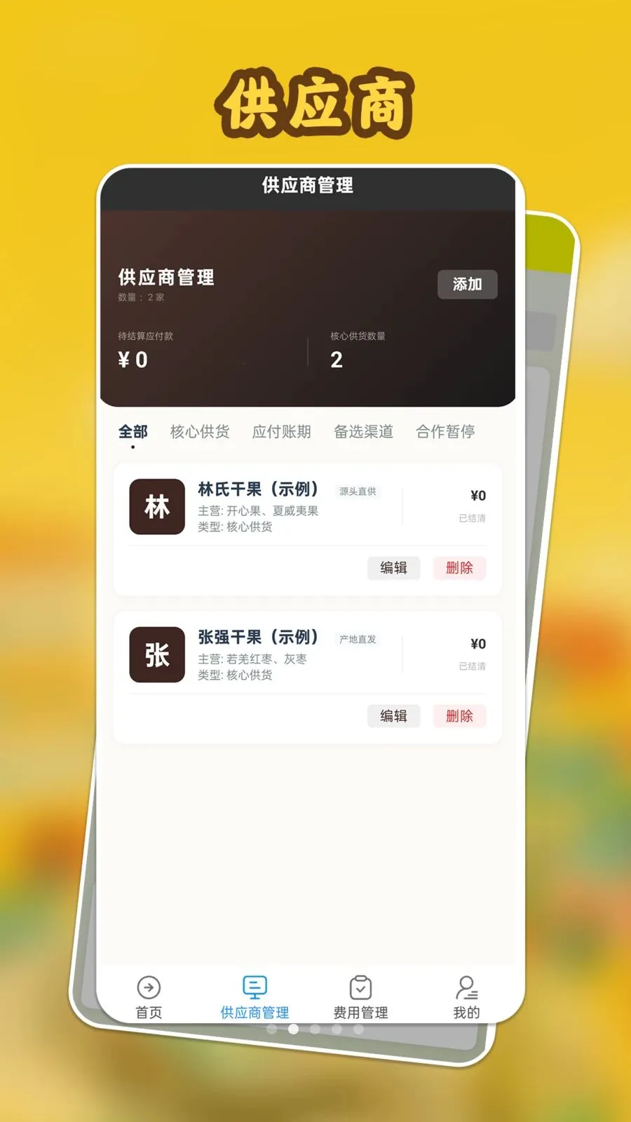 ���Ĺ����v1.1.1 �ٷ������ͼ
