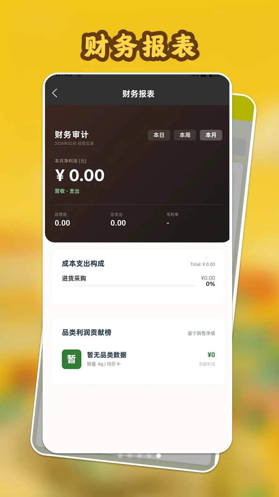 ���Ĺ����v1.1.1 �ٷ������ͼ