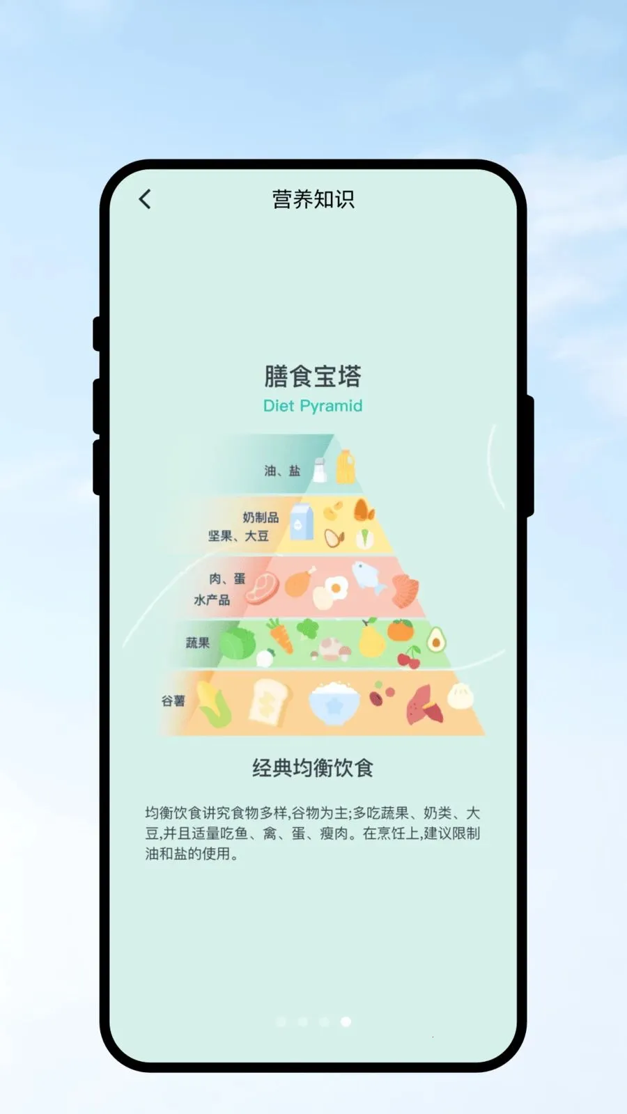 �������������ֻ���v2.0.1 �ֻ����ͼ