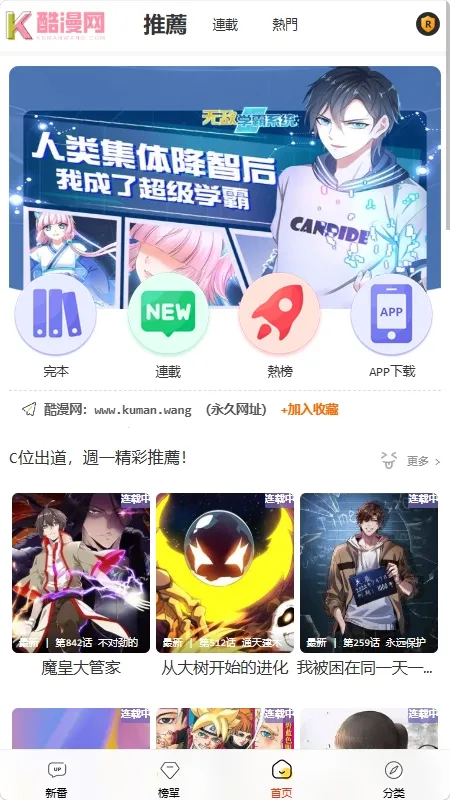 ������v1.0.1 �ٷ������ͼ