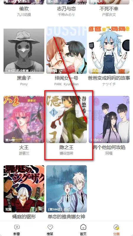 酷漫网 酷漫网
