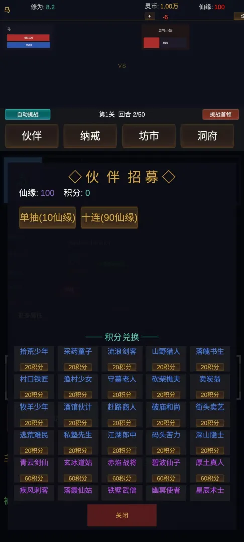 ������;ʹ�ò�������v1.0.1 ��Ѱ��ͼ