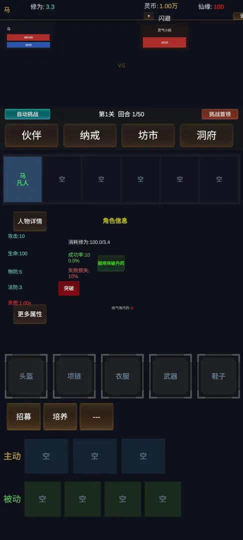 ������;ʹ�ò�������v1.0.1 ��Ѱ��ͼ