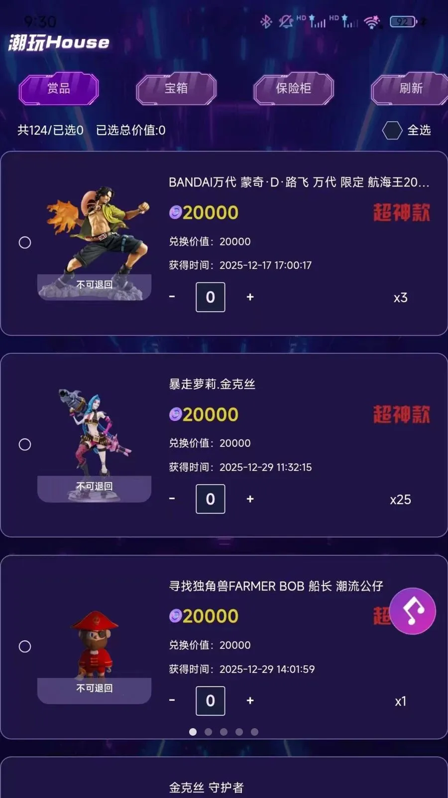 ����Houses�����ֻ���v1.0.0 ��Ѱ��ͼ