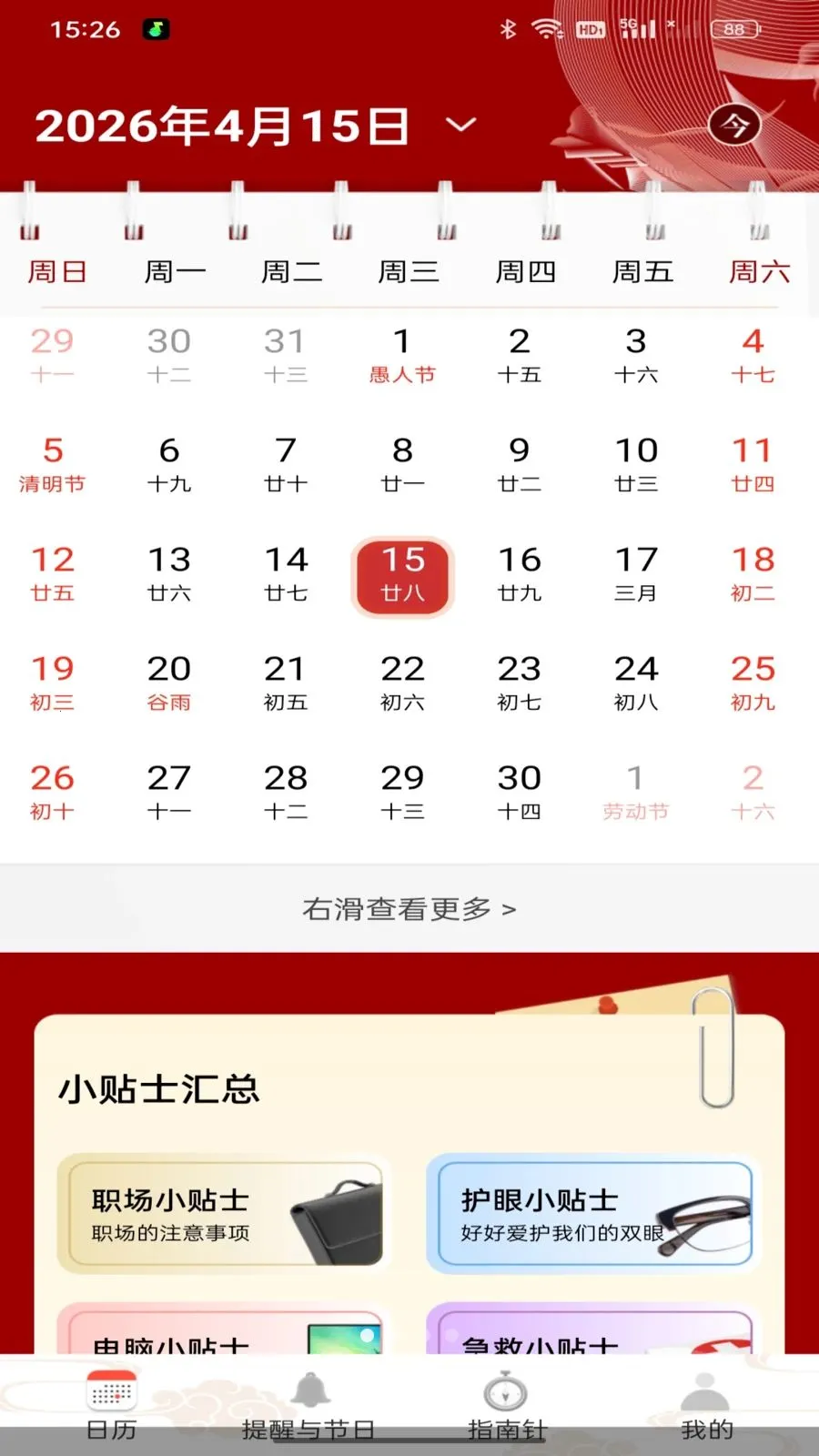 ���Ļ���������v1.0.0 �ٷ������ͼ