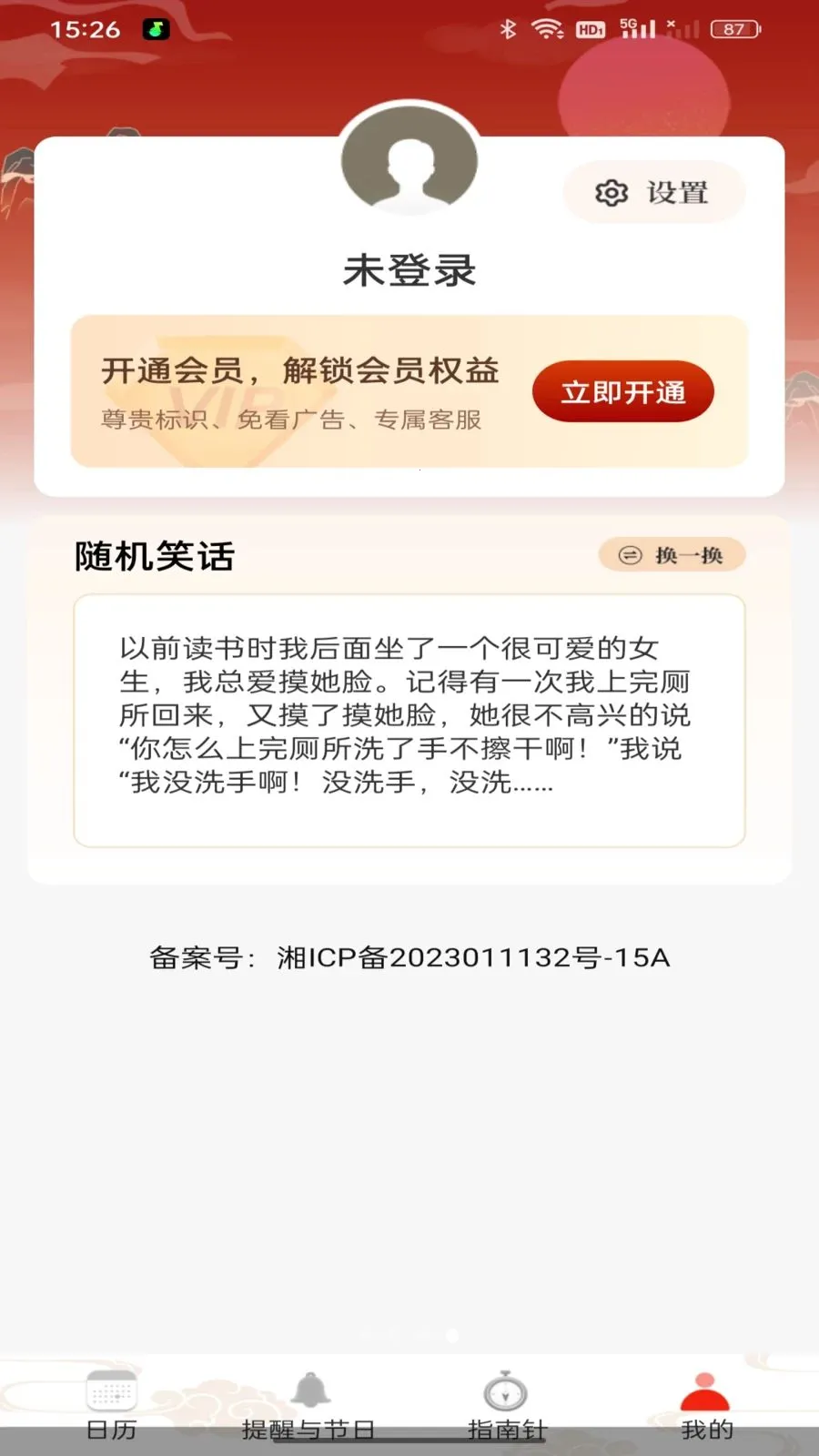 ���Ļ���������v1.0.0 �ٷ������ͼ