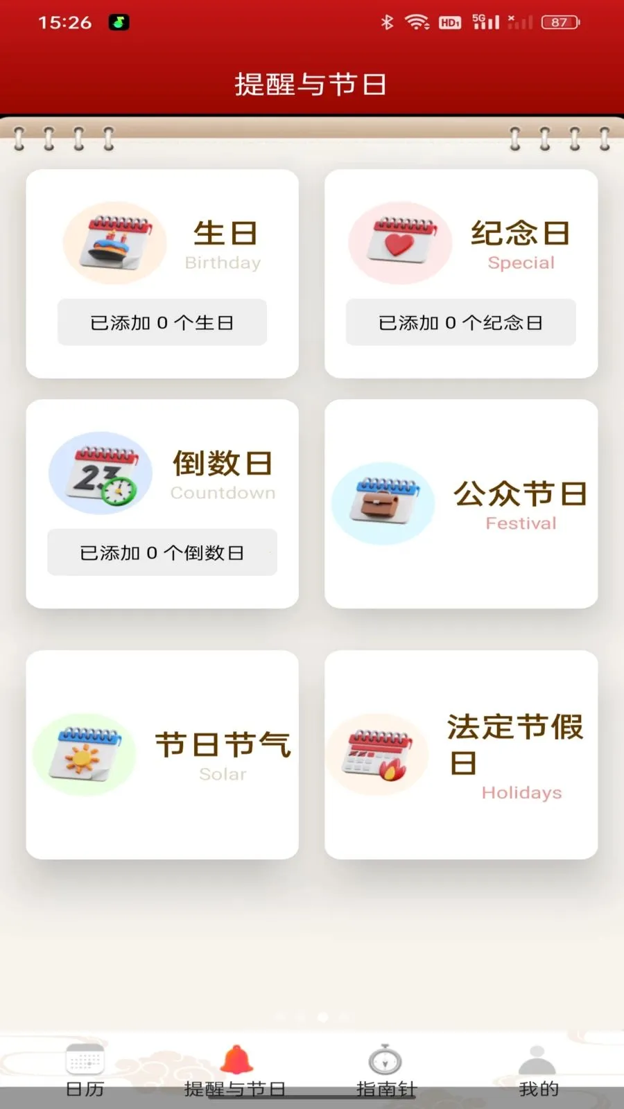 ���Ļ���������v1.0.0 �ٷ������ͼ