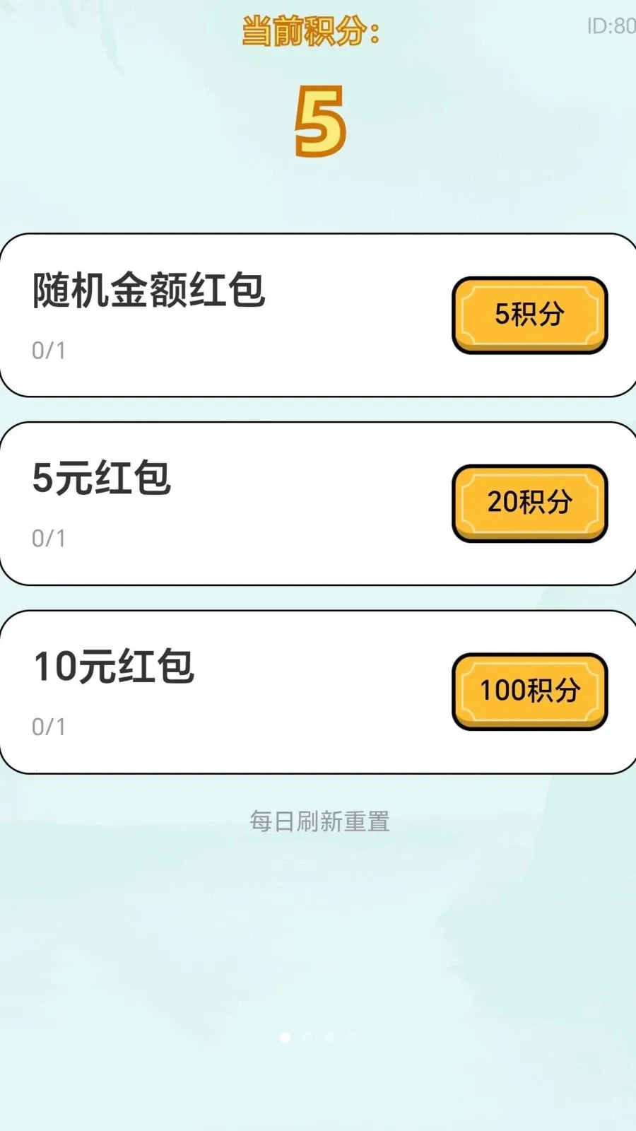 ����������2026�ٷ����°汾v2.0.1 ��׿���ͼ