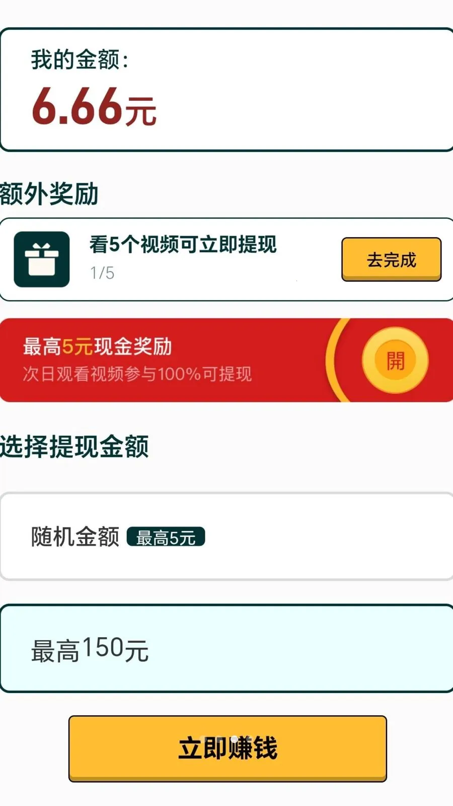 ����������2026�ٷ����°汾v2.0.1 ��׿���ͼ