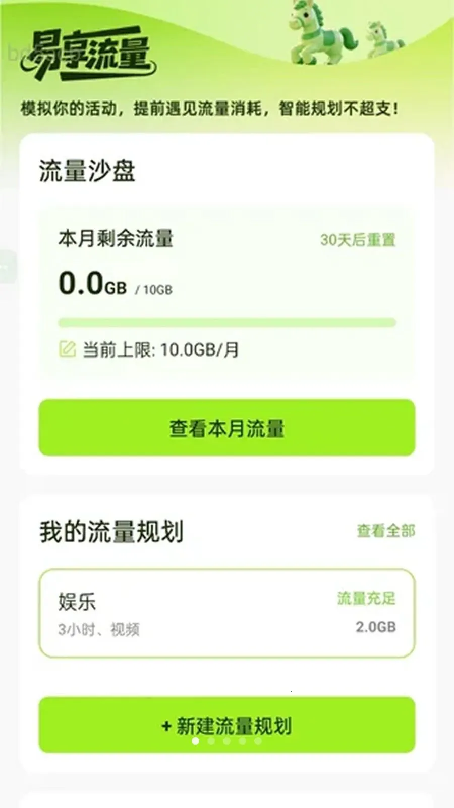 ��������v2.0.2 �ֻ����ͼ