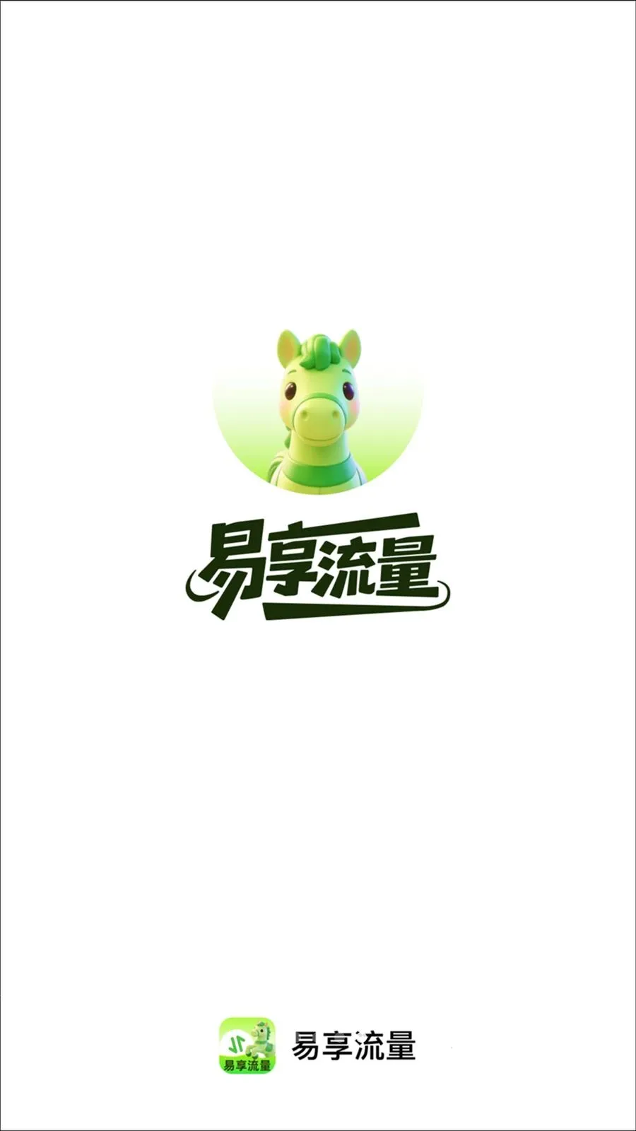��������v2.0.2 �ֻ����ͼ