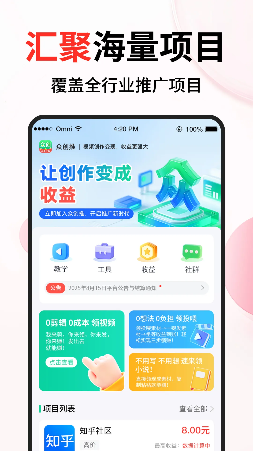 �ڴ���v1.3.4 ��Ѱ��ͼ