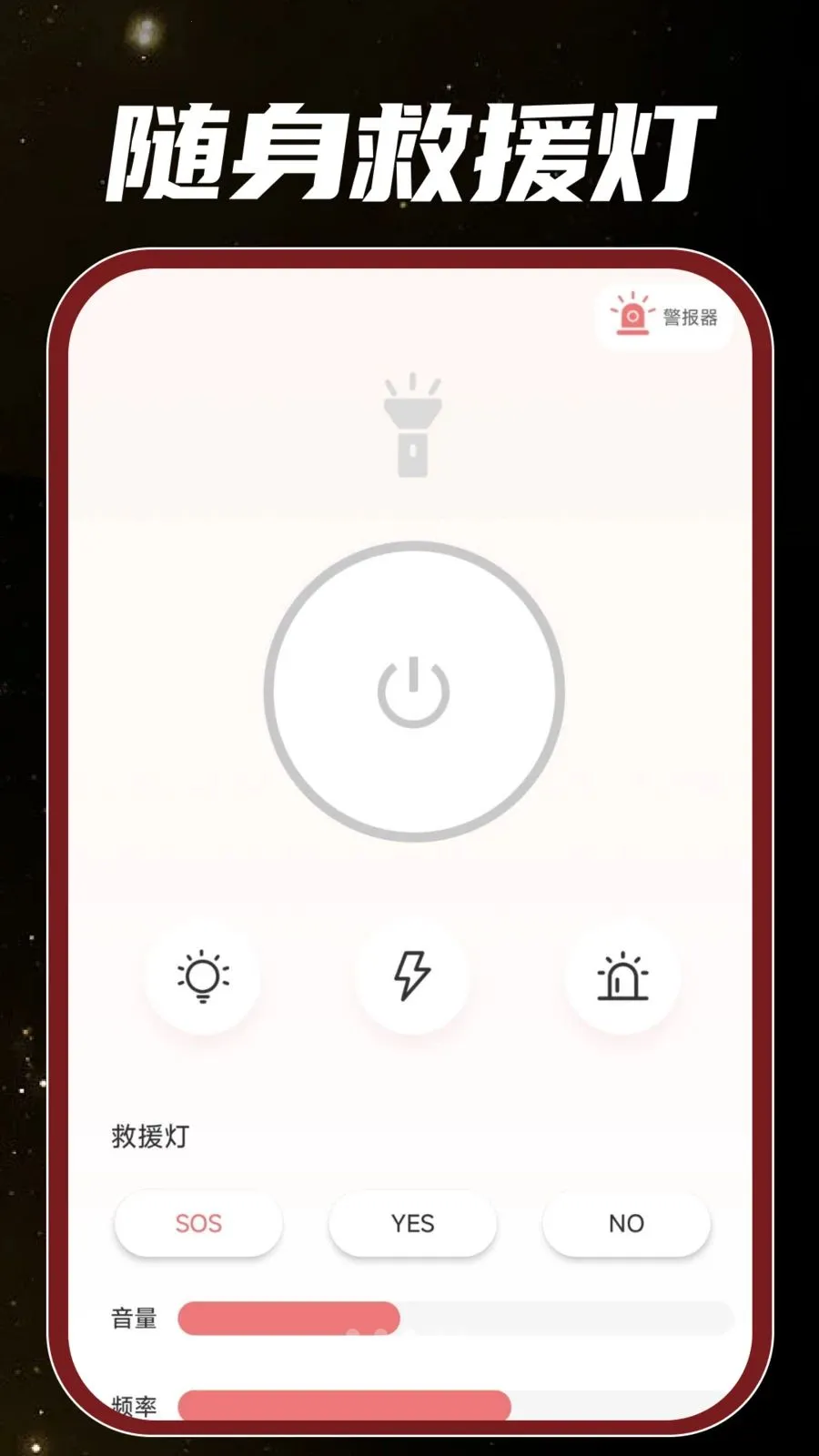 �ֻ���Ͳ���v1.0.0 �ٷ������ͼ
