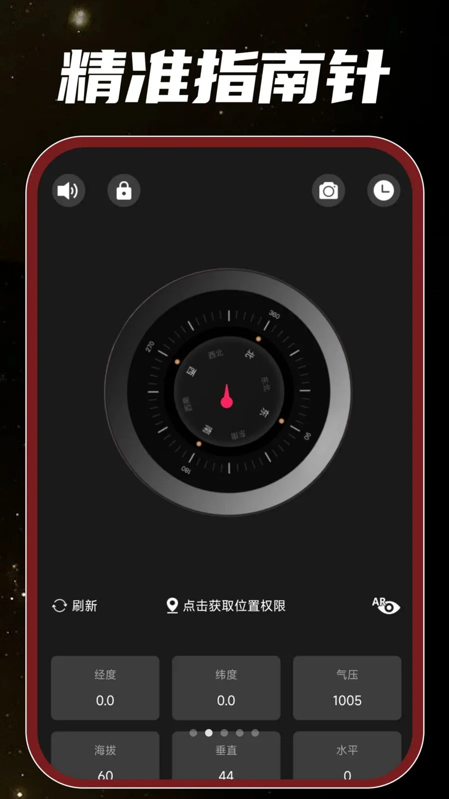 �ֻ���Ͳ���v1.0.0 �ٷ������ͼ