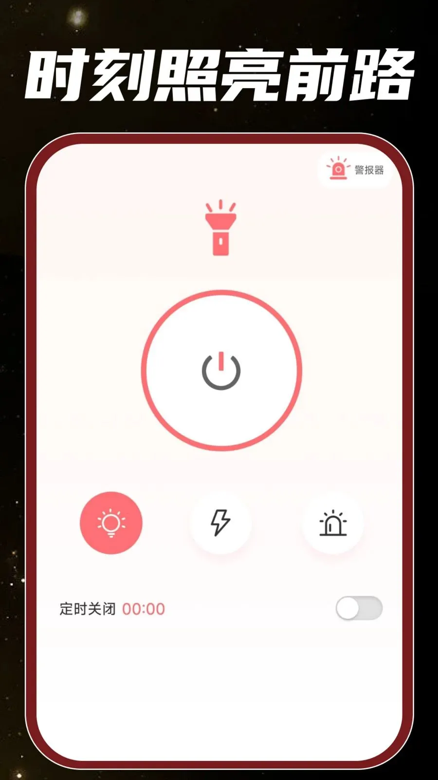 �ֻ���Ͳ���v1.0.0 �ٷ������ͼ