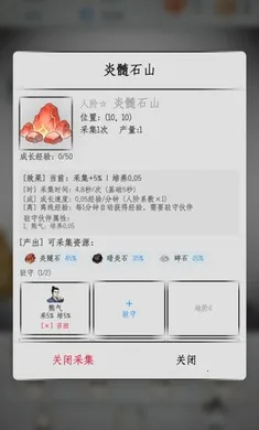 �һ�����v2.3 ��׿���ͼ