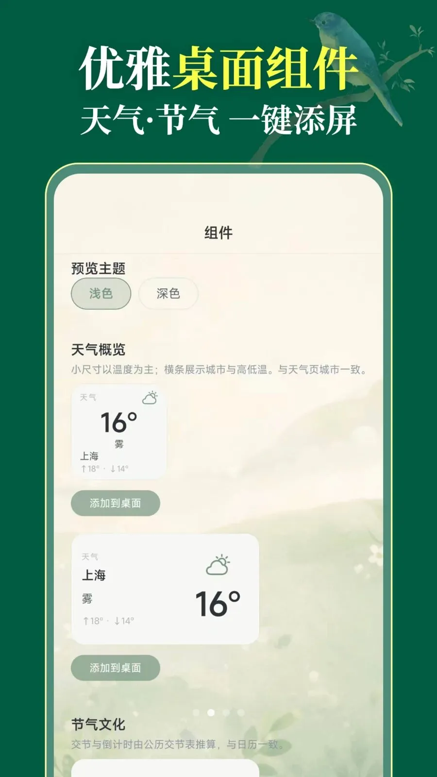 ��������365��׿���ֻ���v3.1.0.310 �ٷ������ͼ