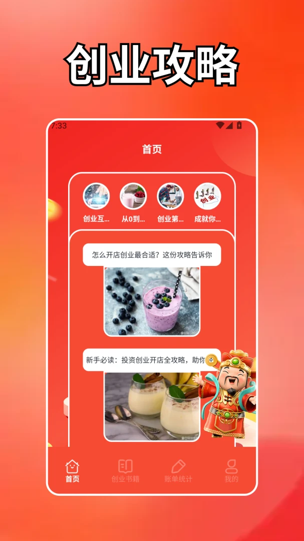 ����̨��v1.2 �ٷ������ͼ
