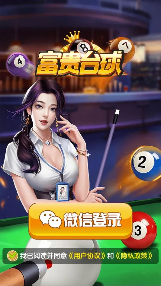 ����̨��v1.2 �ٷ������ͼ
