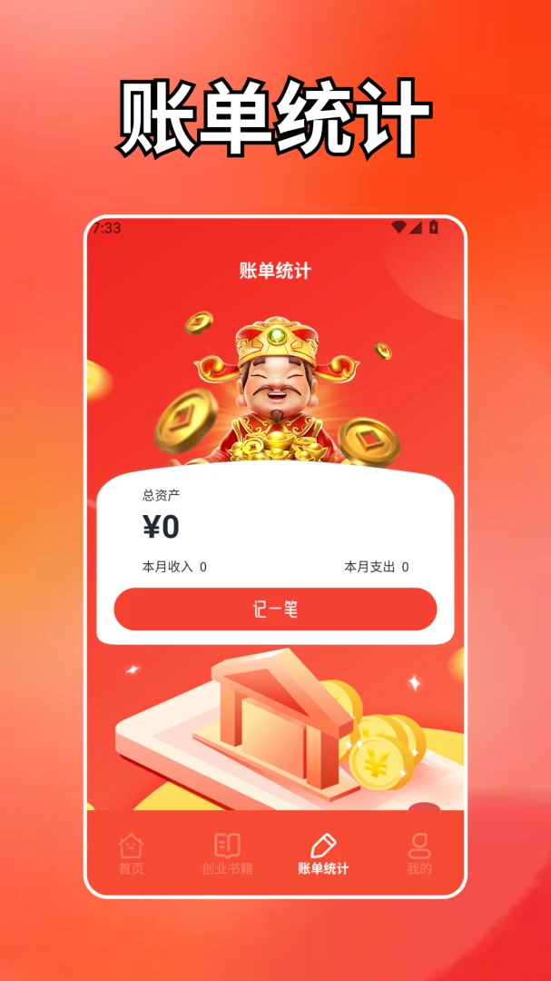 ����̨��v1.2 �ٷ������ͼ