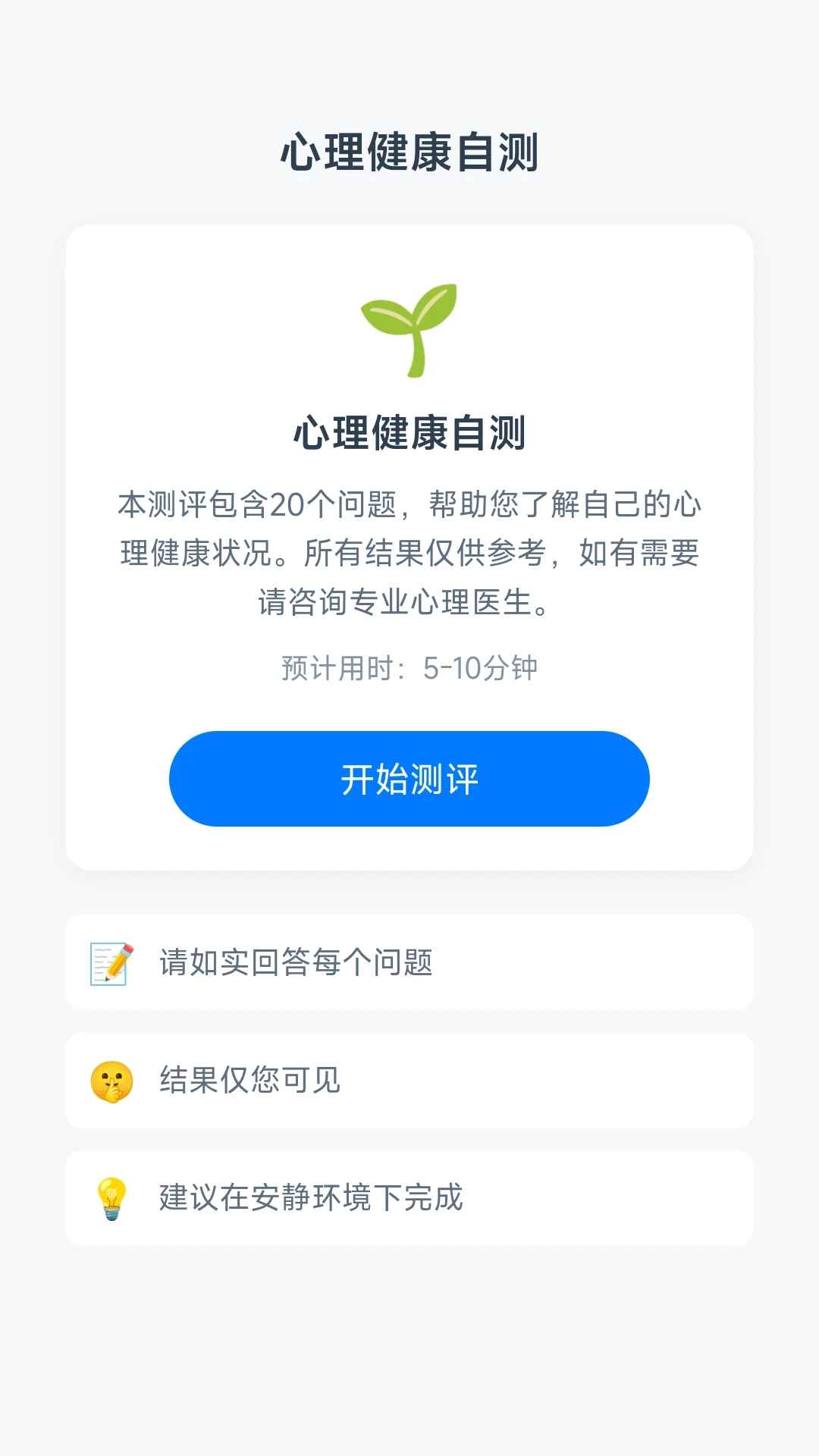ָ�⻭��ͷv1.0.2.277121433 ��Ѱ��ͼ