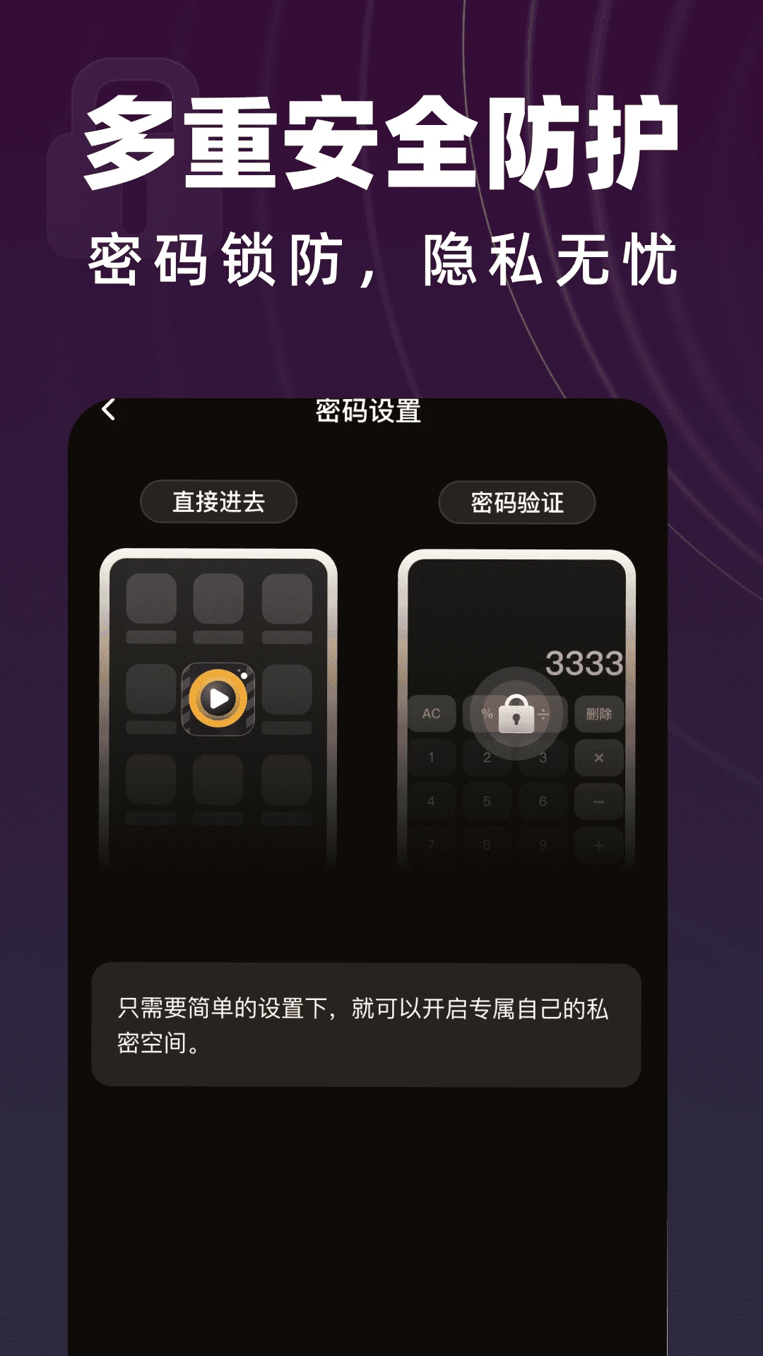 y31s���������������׿���ֻ���v1.0.2 ��׿���ͼ