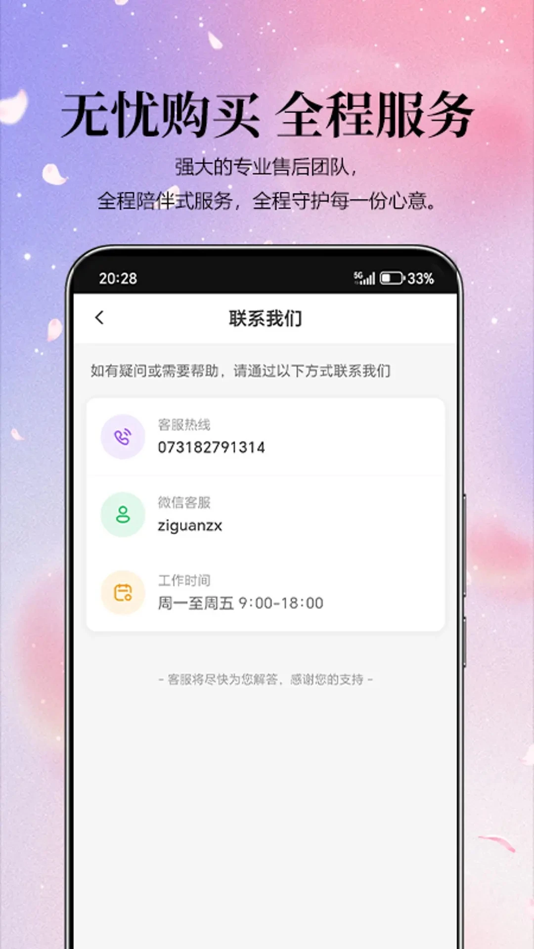 �Ϲ���ѡ2026���°汾v1.0.7 �ֻ����ͼ