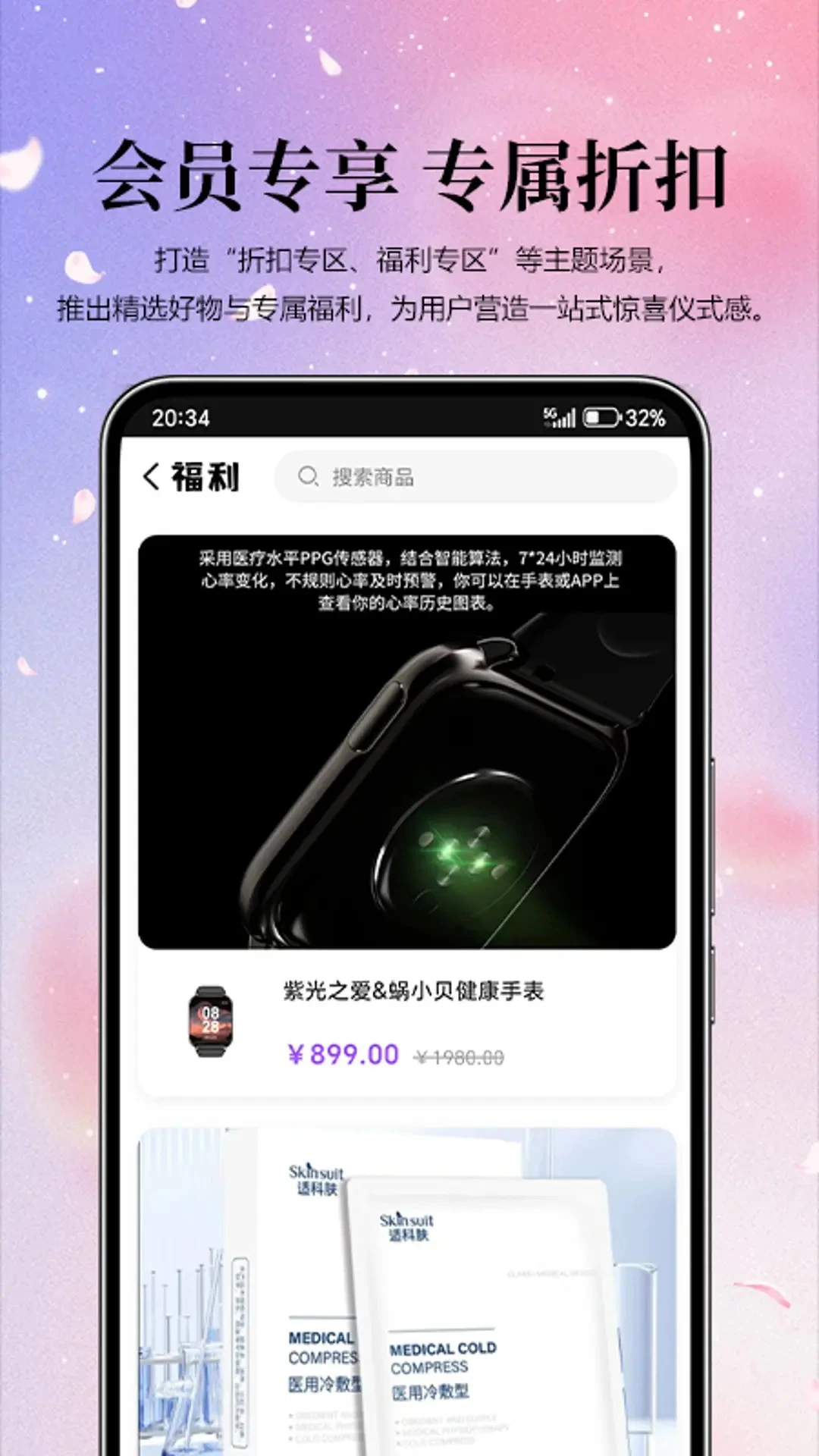 �Ϲ���ѡ2026���°汾v1.0.7 �ֻ����ͼ