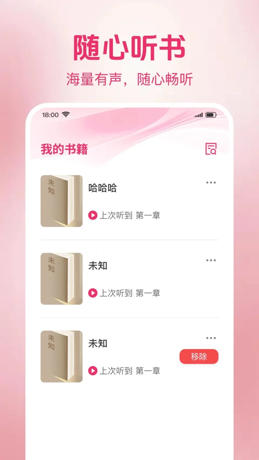 ެ���������v1.0.2 �ٷ������ͼ