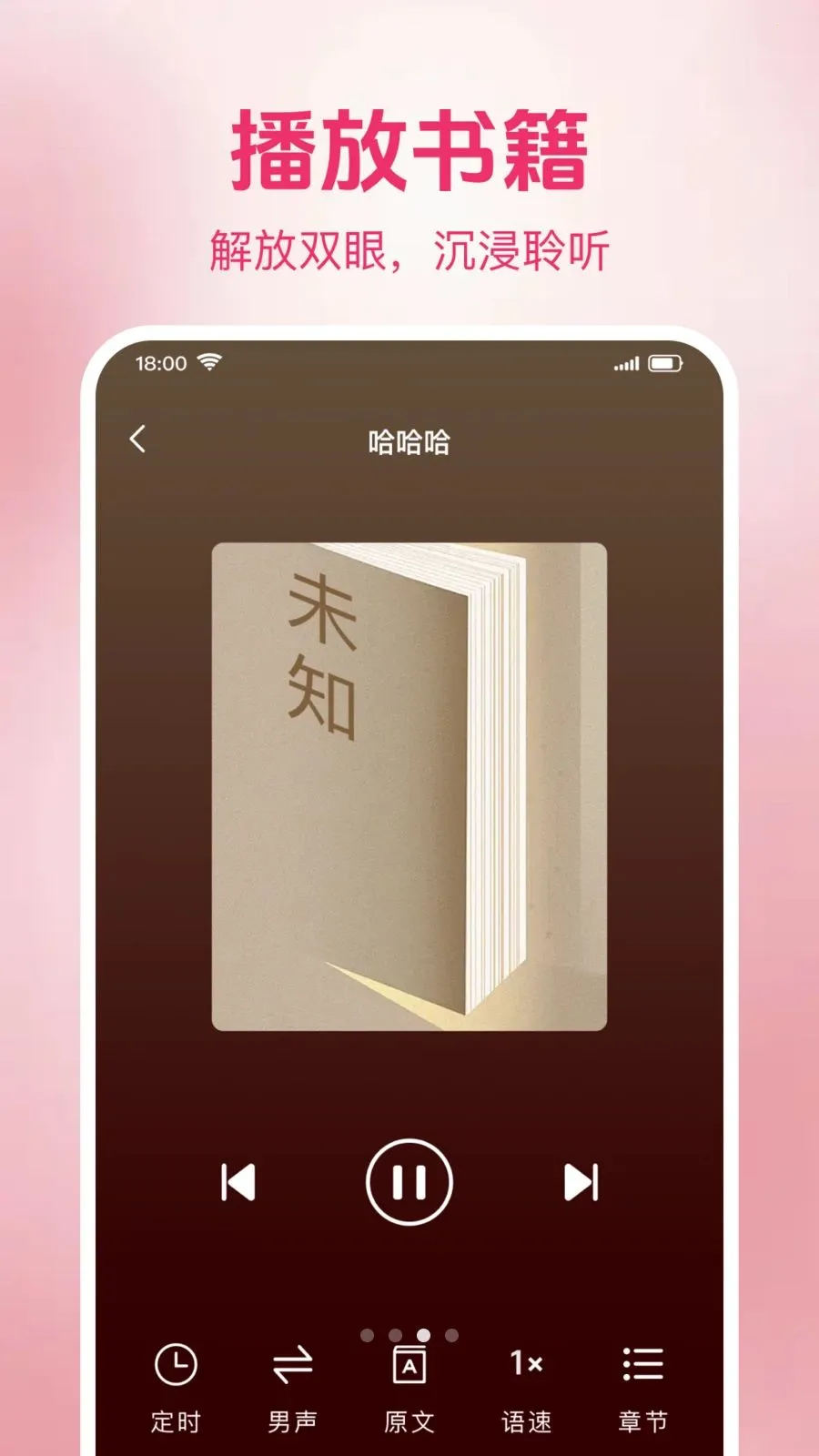 ެ���������v1.0.2 �ٷ������ͼ