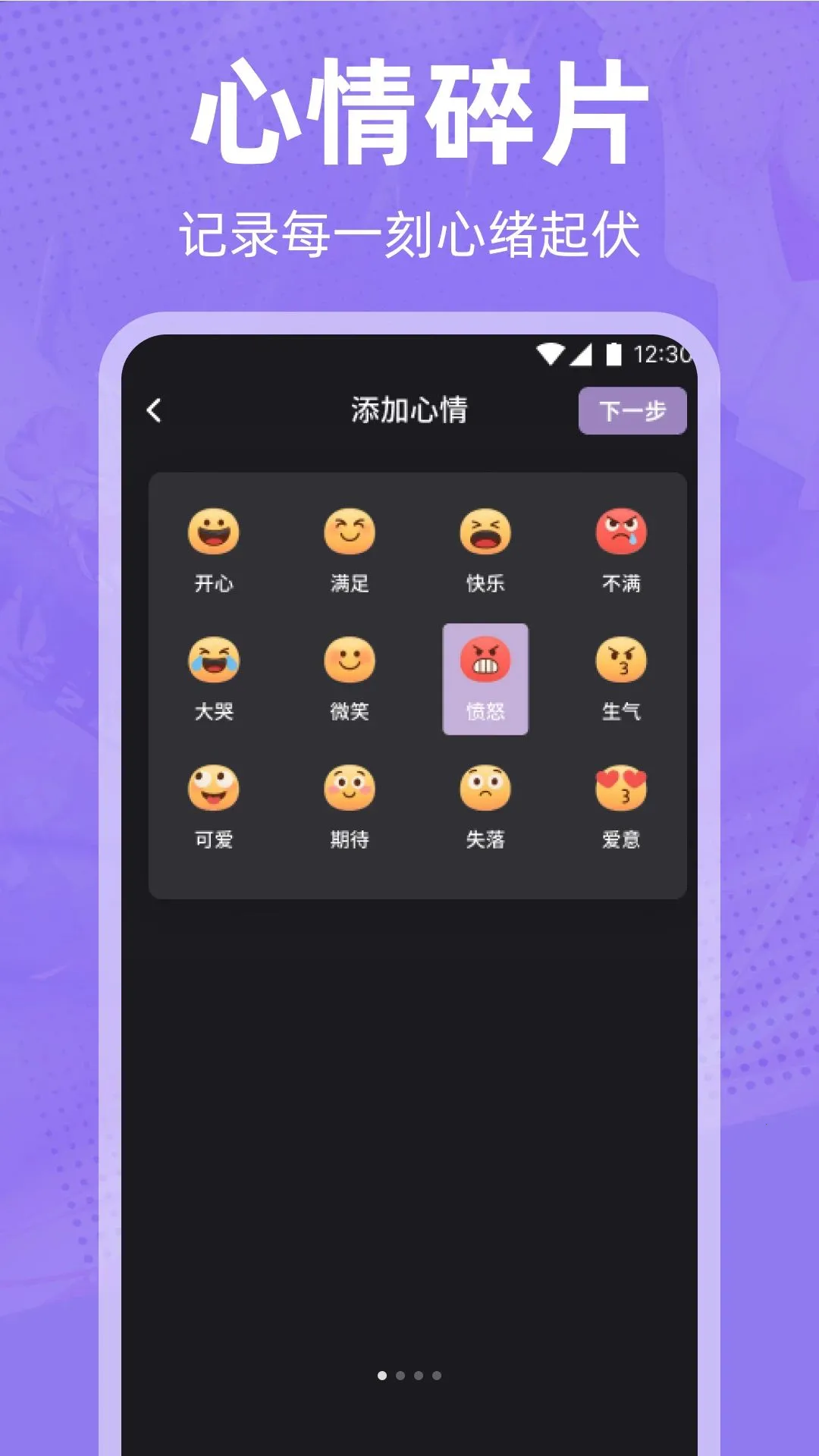 �����2026���°汾v1.3 �ֻ����ͼ