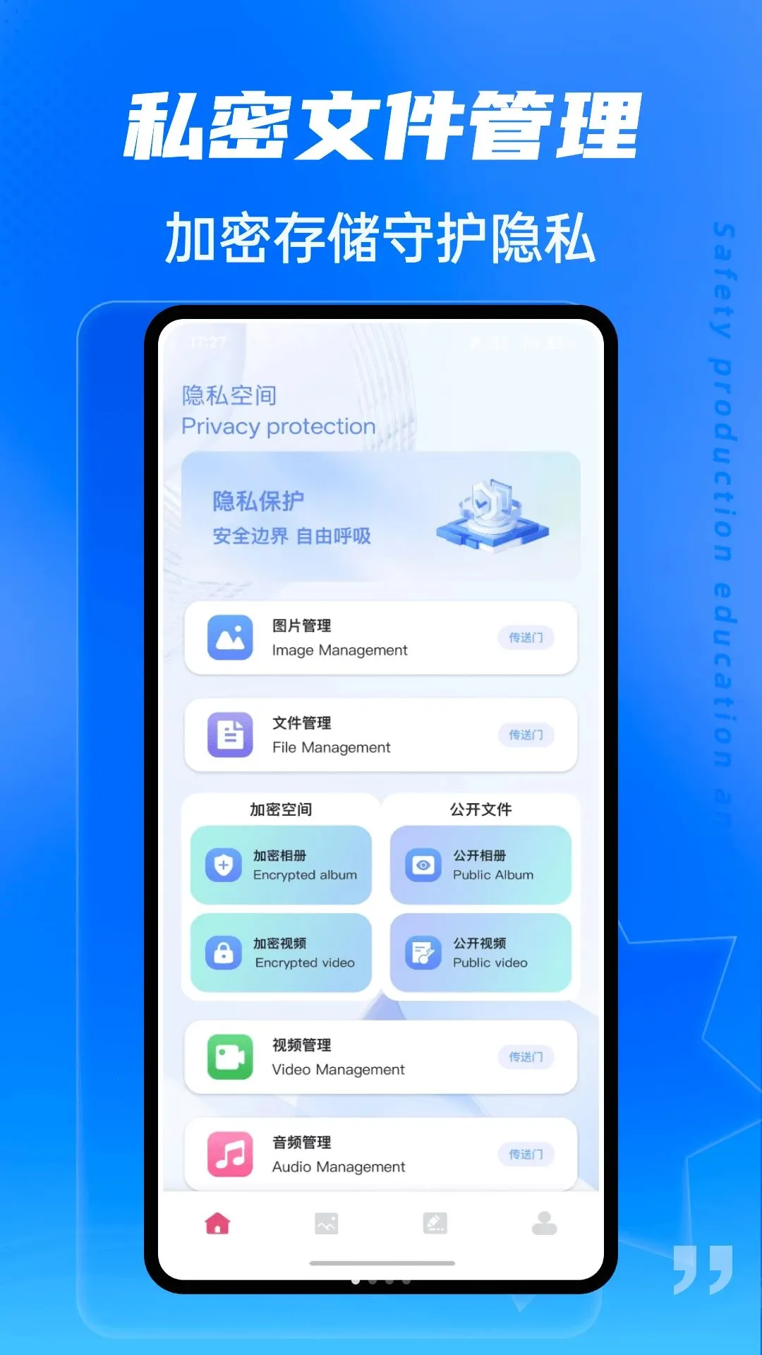 ������Կ͸v1.0.4 ��׿���ͼ