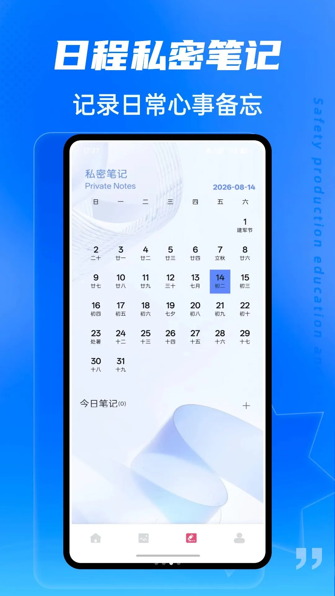 ������Կ͸v1.0.4 ��׿���ͼ