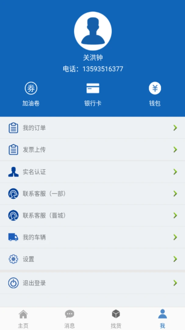 16���˾����v1000.08.05 ��Ѱ��ͼ