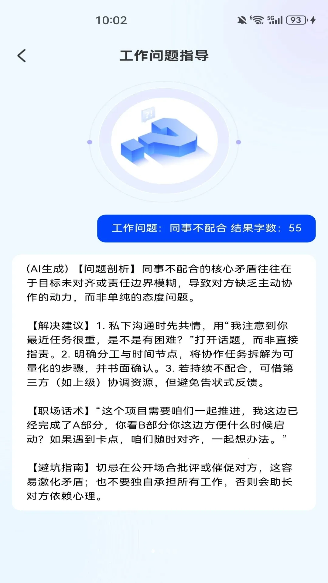 AI claw���ܹܼ������ֻ���v1.0.0 ��Ѱ��ͼ
