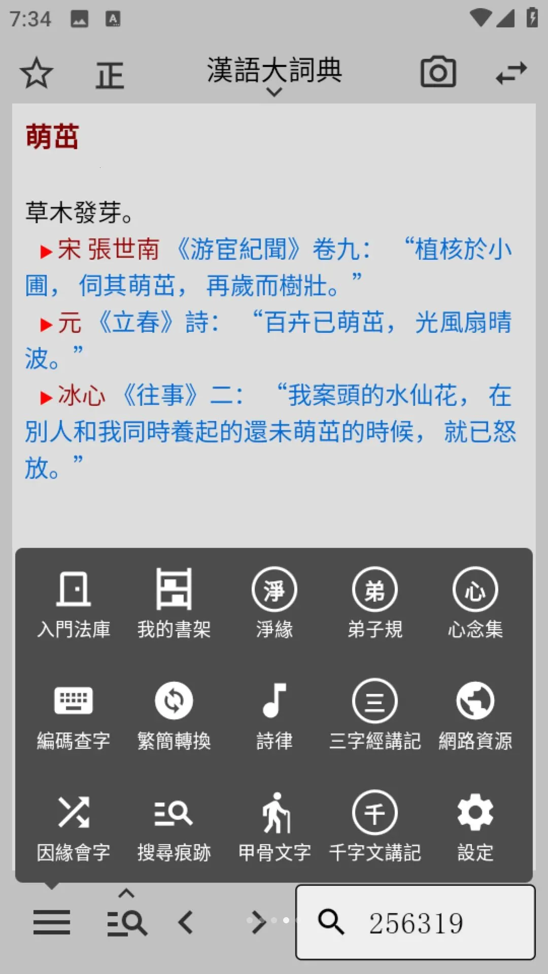 һ��������ֻ���v1.0.0 ��Ѱ��ͼ