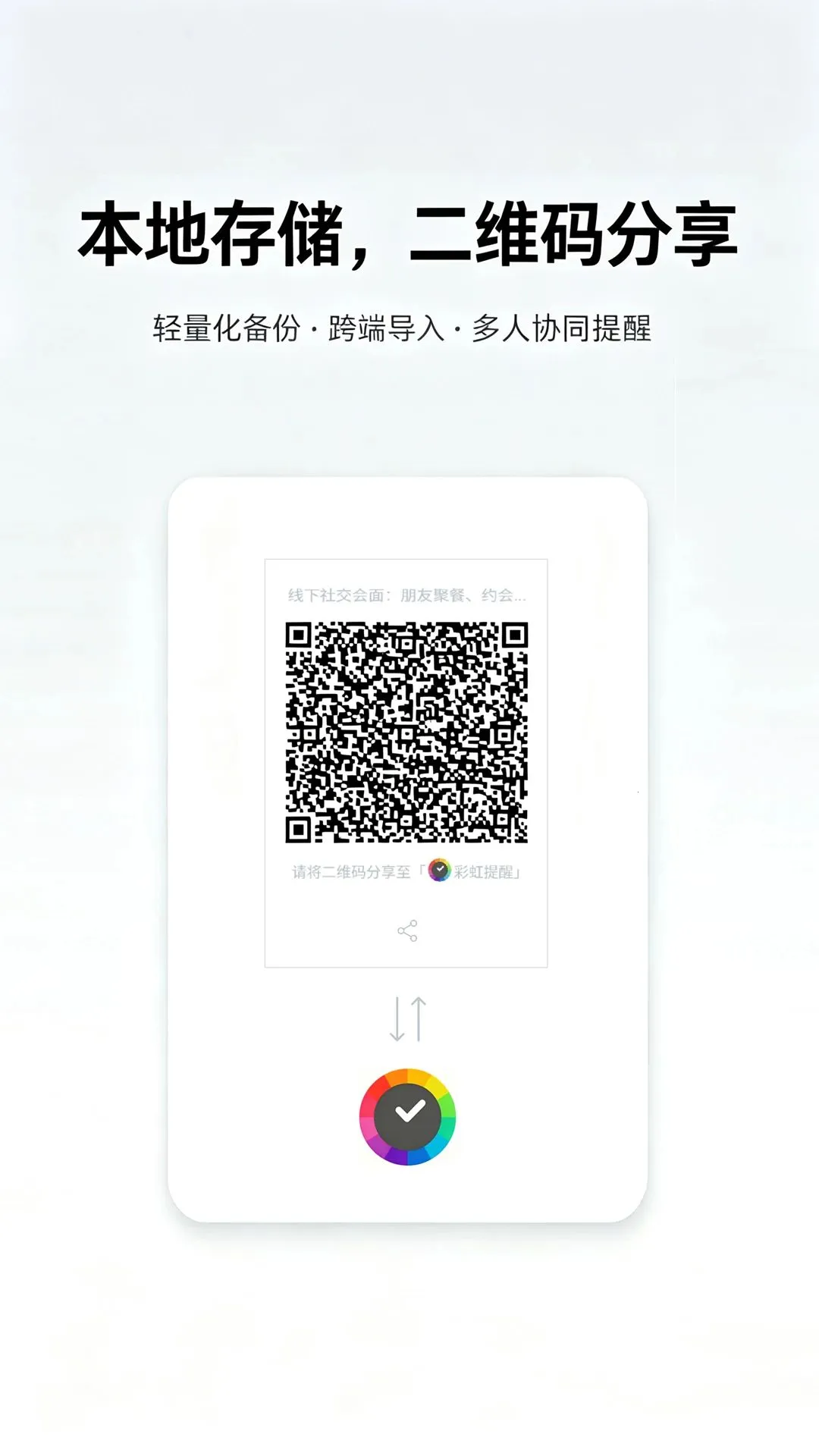 �ʺ�����2026���°汾v1.0.8 ��׿���ͼ