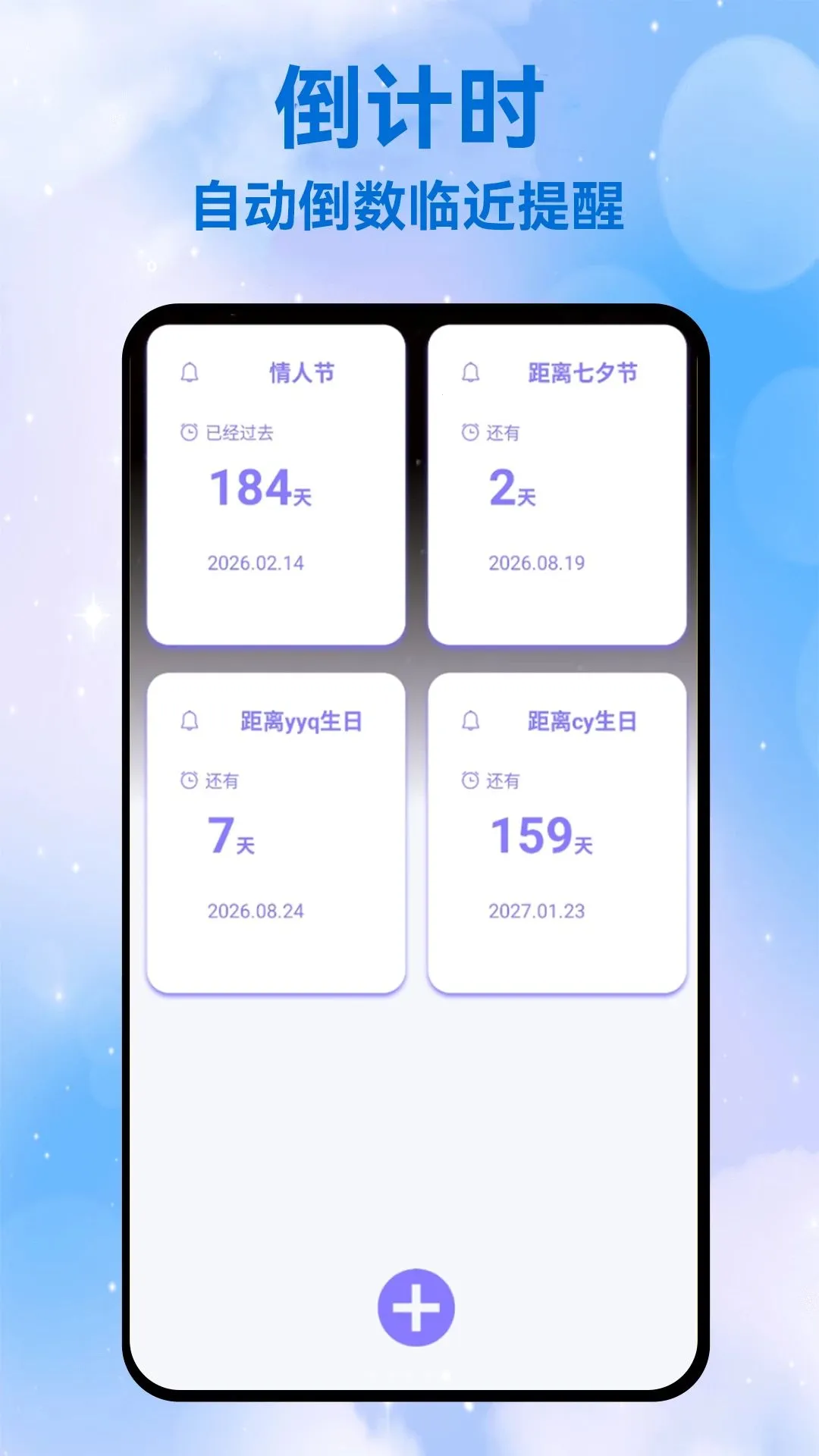 �¿�����С���������ֻ���v1.2 �ٷ������ͼ