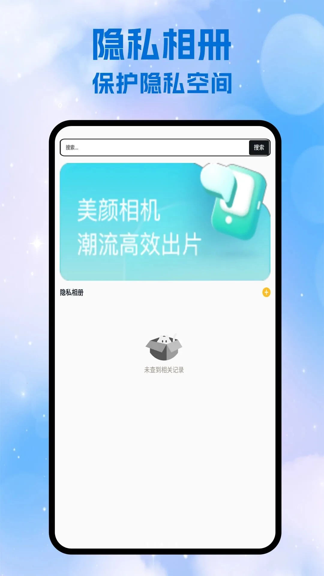 �¿�����С���������ֻ���v1.2 �ٷ������ͼ